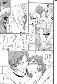 COMIC Penguin Celeb 2014-08