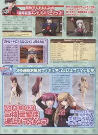 Dengeki Hime 2008-10