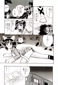 [G.B Onodera] Gedo Hunter-X