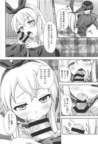 (C93) [almanacco (Imachi Reki)] Fuyutoro * Shimakaze (Kantai Collection -KanColle-)