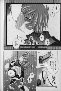 [Matsuzawa Kei] Momoiro Shining Peach