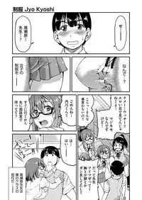 COMIC AUN 2017-05 [Digital]