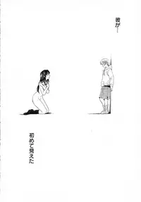 [Gotoh Akira] Kodomo no Jikan 3