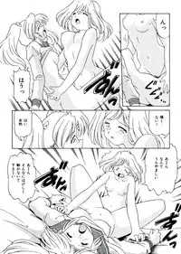 [Anthology] Neo Half