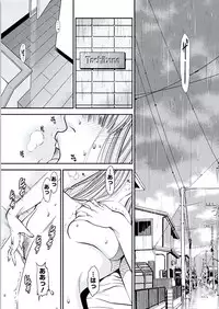 [Sugitomo Kazuhiro] Kemonozuma [Digital]