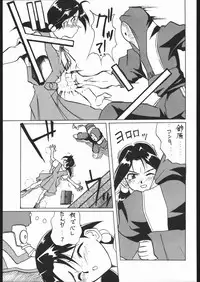 [Moriman Sho-Ten (Various)] KATZE 13 (Neon Genesis Evangelion)