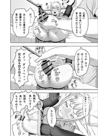 [Yomamagoto] Zeek quest