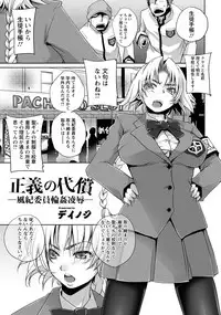 ANGEL Club 2017-11 [Digital]