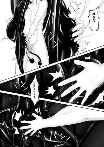 [Mousou Bijutsubu (Sho-yan)] Kuroneko Choco Ice 9 [Digital]