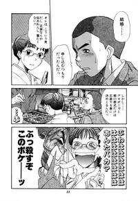 [Sano Takayoshi] Domestic Love Syndrome