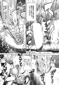 [psycho] zettai ryoujoku