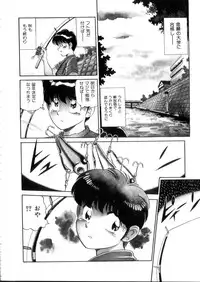 [Wolf Tarou] Tokimeki Otome Hakusho