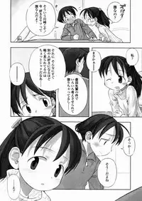 [Nagatsuki Misoka] A day in the life