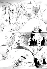 [Minako Nami] Tsuyudaku Futanari Musume [English] [bfrost] [Decensored]