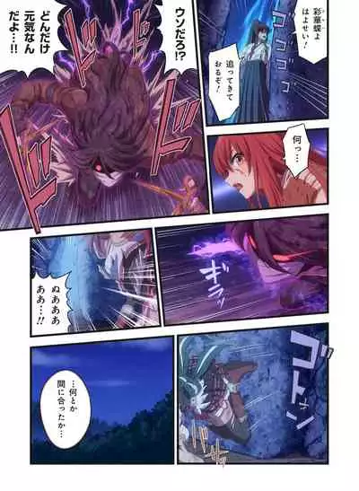 Pure Soldier OTOMAIDEN #1-9