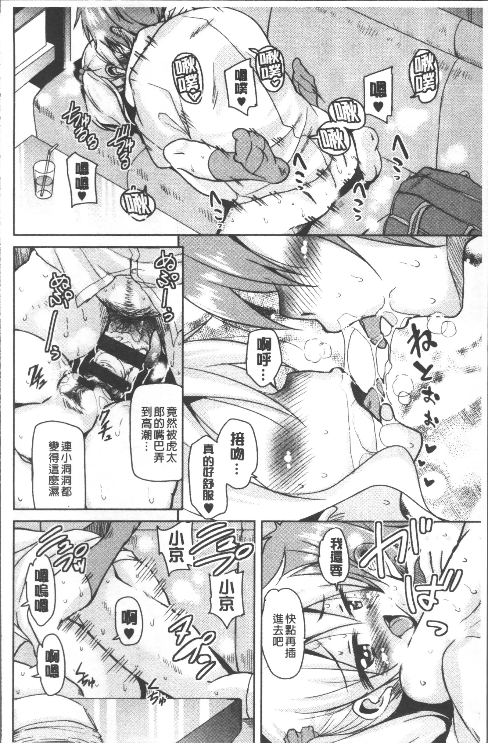 Houkago no Sangatsu Usagi-tachi