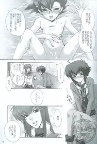 (C69) [Teikokudou (Asakura Karen)] Manatsu No Blizzard+ (Yu-Gi-Oh! GX)