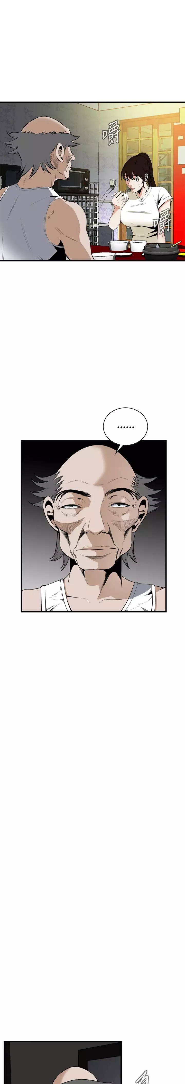 Take a Peek 偷窥 Ch.39~45