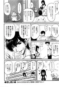 Action Pizazz DX 2016-05