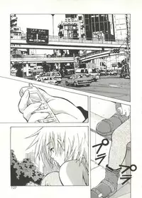 [Amano Youki] Love Chips