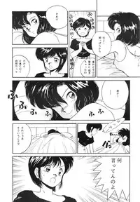 [AP NETWORK (Various)] Mad Girl (Various)