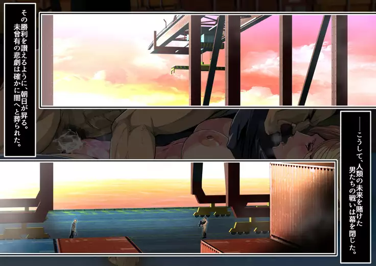 Cyborg vs Tanetsuke Oji-san