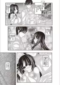 [Nayuzaki Natsumi] Mesuochi Zenkai Shoujo! [Digital]