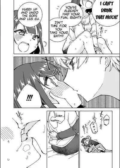 Inu no Utsuwa Hito no Mizu