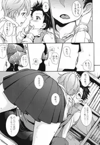 COMIC Koh 2017-10 [Digital]