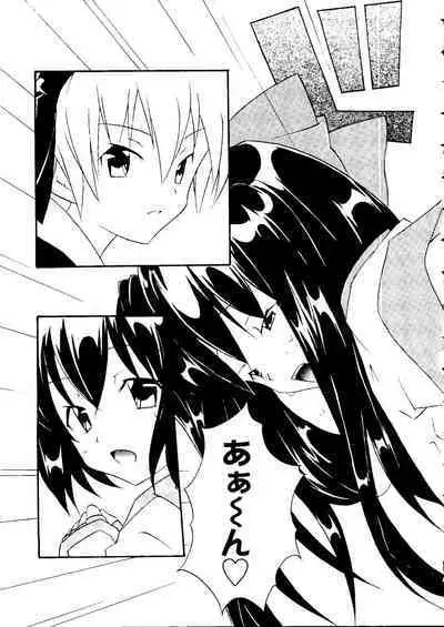 Love Chara Taizen No. 12