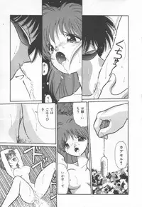 [Cremutsu Cule] Himitsu no Love Party