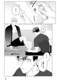 [CTK] On Doorstep [Digital]