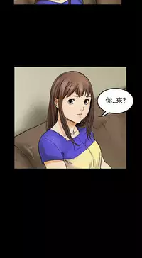 Si-Eun 诗恩 Ch.1~8 [Chinese]