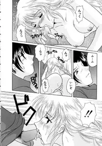 [Kouno Yukiyo] Hoshi Ni Miru Yume