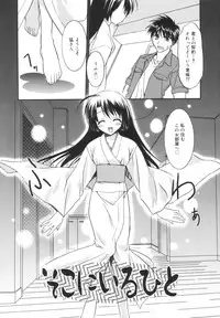 [Morisaki Kurumi] Precious Shokai Genteiban