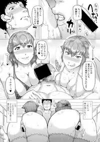 COMIC Shingeki 2019-04