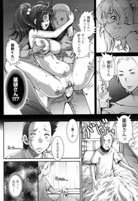 [Sengoku-kun] PRETTY COOL