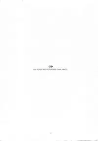 [INKPOT (Ooyari Ashito)] D+COLLECTION