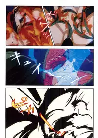 Injuu Gakuen 1 - La Blue Girl Film Comic (La Blue Girl)