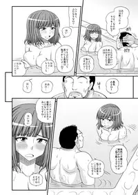 [Futanarun (Kurenai Yuuji)] Futanari Musume Otokoyu Mission 2 [Digital]
