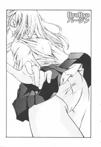 [Modemu Nakata] Fude Oroshichaimashita - Initial lesson of Circumcision boy