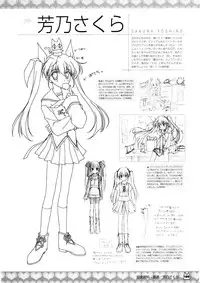 D.C. ~ Da Capo ~ Official Visual Fanbook