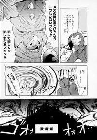 [Amano Ameno] H [Decensored]