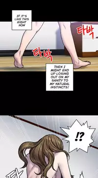 [Guh Bal Han] Ghost Love Ch.1-25 (English) (YoManga) (Ongoing)