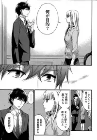 Monthly Vitaman 2015-03