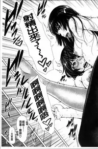 [gonza] Midaraane to Jyukunikuduma [Chinese]