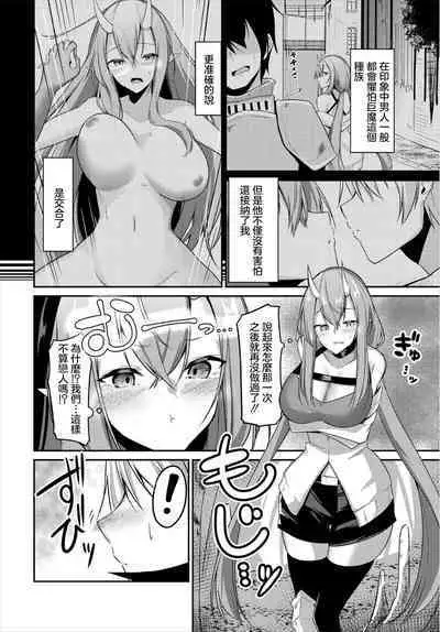 Atatamaru nara Dungeon de