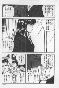 [Maakou] Itsuka Kittone