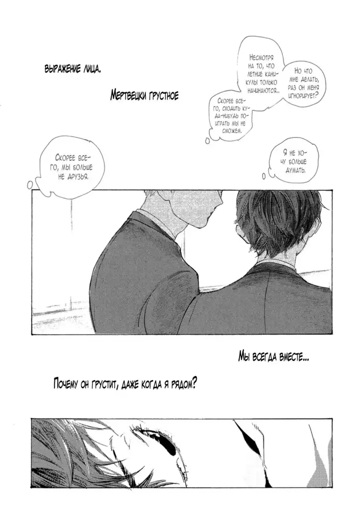 B.S.S.M. - Blood Sugar Sex Magic - v1