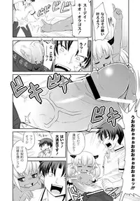 [Anthology] PLUM FE Vol. 6 [Digital]